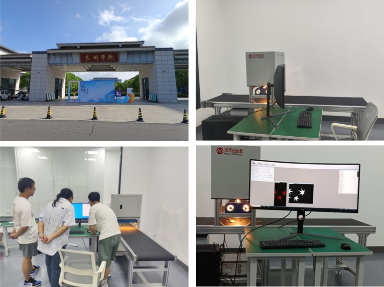 泰州学院室内传送带高光谱成像扫描系统验收